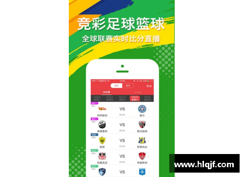 欧洲杯彩票玩法多样化，中奖途径全解析
